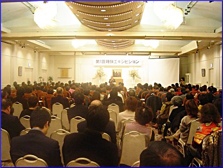 講演の様子1