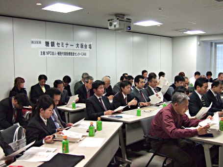 会場を訪れた参加者の皆さん