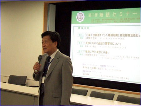 糖鎖セミー会場の様子