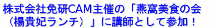 ЖƌẤu|H̉ikM܃`jvɍutƂĎQ