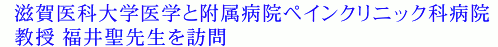 ȑwwƕa@yCNjbNȕa@ 䐹搶K