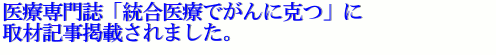 Ð厏uÂłɍvi2011NQvol32jɎދLfڂ܂B