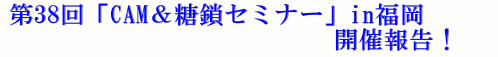 38uCAMZ~i[vin@JÕ񍐁I