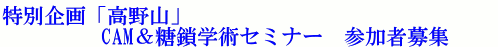 ʊuRvCAMwpZ~i[@QҕW