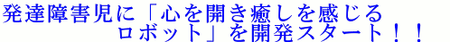 BQɁuSJ郍{bgpJX^[gII