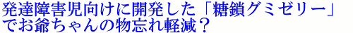 BQɊJuO~[[vłꂿ̕YyH