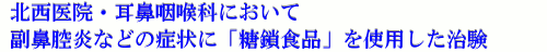 k@E@AȂɂĕ@oȂǂ̏ǏɁuHivgpB
