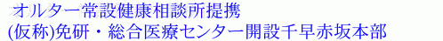I^[݌Nkg()ƌEÃZ^[Jݐ瑁ԍ{