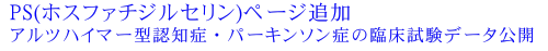 PS(zXt@`WZ)y[Wǉ@AcnC}[^FmǁEp[L\ǂɂPS̗Տf[^J