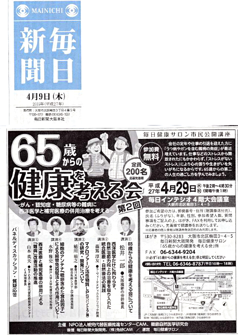 2񖈓Tu65΂̌Nlv`V