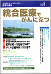 Ð厏uÂłɍvi2011N7vol.38j