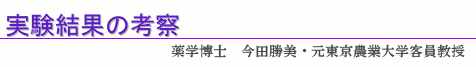uLɑ΂铜̌ʂɂāvʂ̍l@