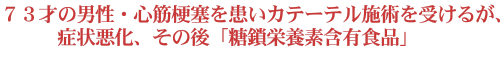 73˂̒jES؍[ǂJe[e{p󂯂邪AǏ󈫉Ǎuh{fܗLHiv